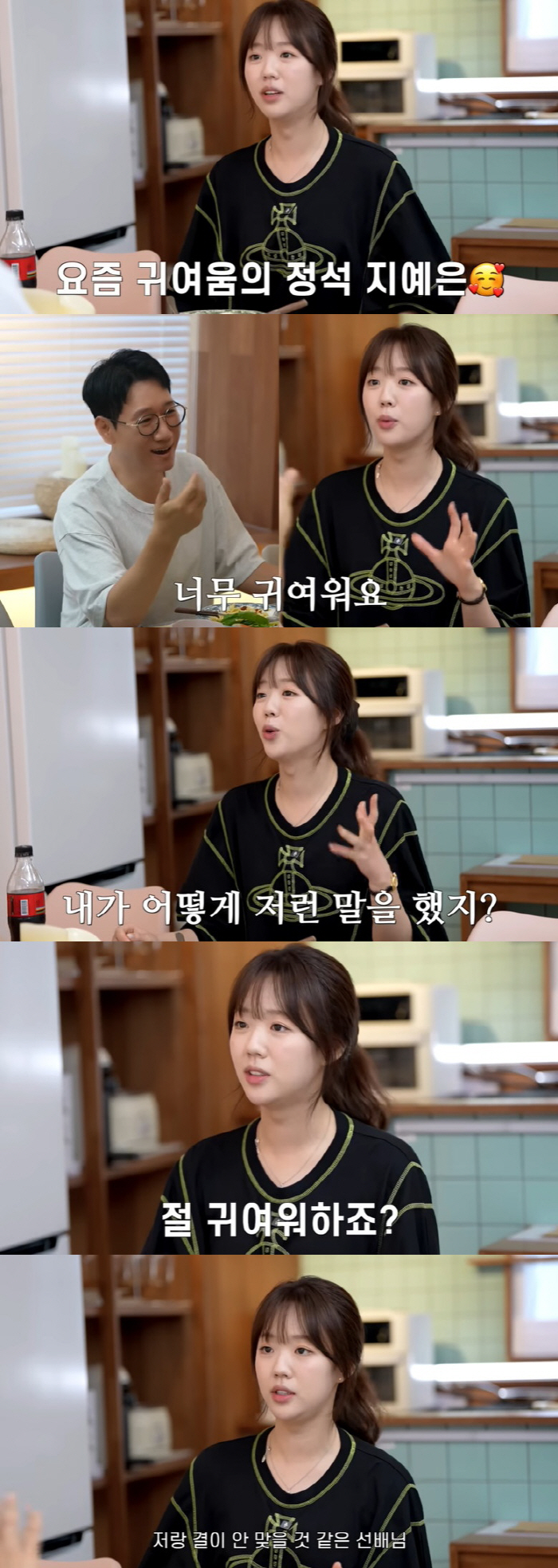 Ji Ye-eun, despite the malicious comment terror'I'm so cute in 'Running Man', it's Han Ye-jong's neighborhood book, so there's no hit'