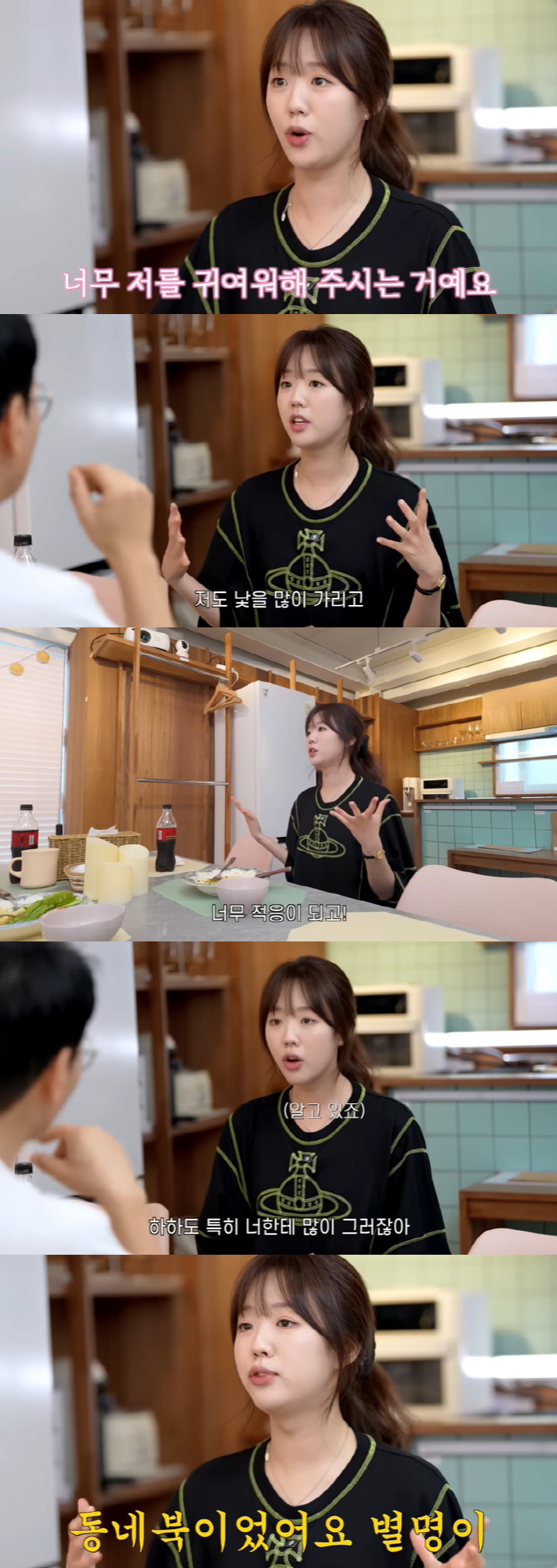 Ji Ye-eun, despite the malicious comment terror'I'm so cute in 'Running Man', it's Han Ye-jong's neighborhood book, so there's no hit'