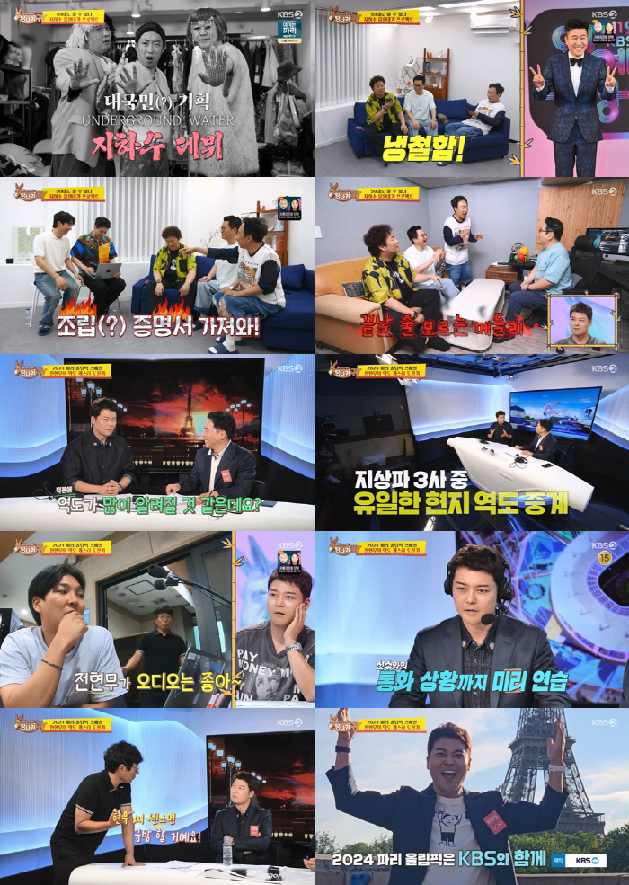 Jun Hyun-moo Promises, First Sports Broadcast in 22 Years..Park Hye-jung's valuable silver medal 'Munchle'('Danggui') 