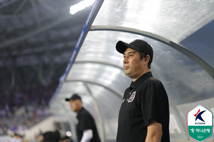  Anyang coach Yoo Byung-hoon 'My fault is to manage the rest schedule, analyze the opponent, etc.'