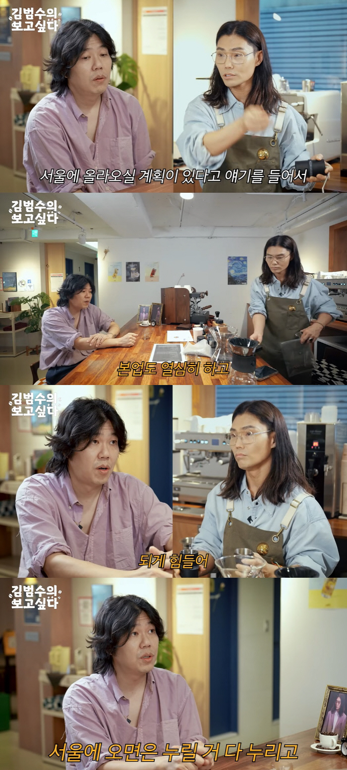 'Lee Hyo-ri ♥'Lee Sang-soon'11 years living in Jeju, it was so hardMoving to Seoul in the Second Half of the Year''Kim Bum-soo'