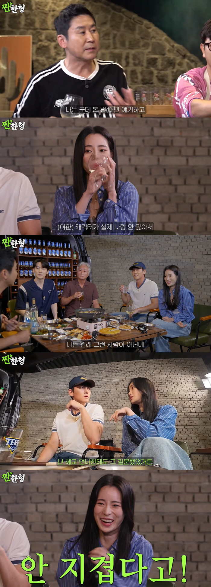 Shin Dong-yup 'Only when he makes money, he cries with guilt'('Sweet brother')