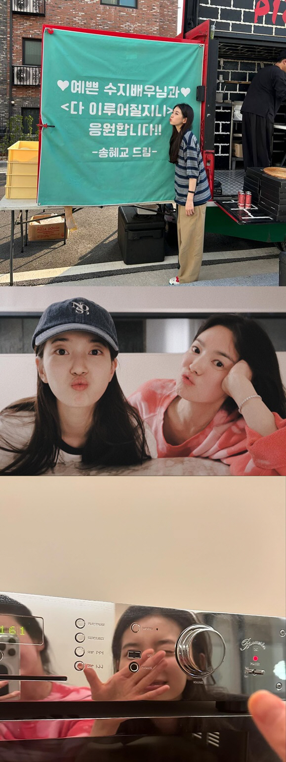 Suzy, Song Hye-kyo X Tang Wei, the younger brother who receives ♥..'Surprise Gift' 'Touched' 'Touched' 