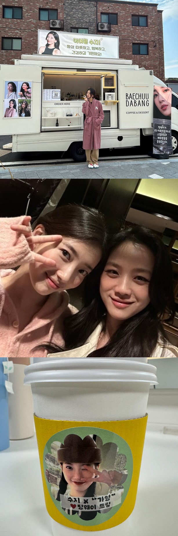 Suzy, Song Hye-kyo X Tang Wei, the younger brother who receives ♥..'Surprise Gift' 'Touched' 'Touched' 