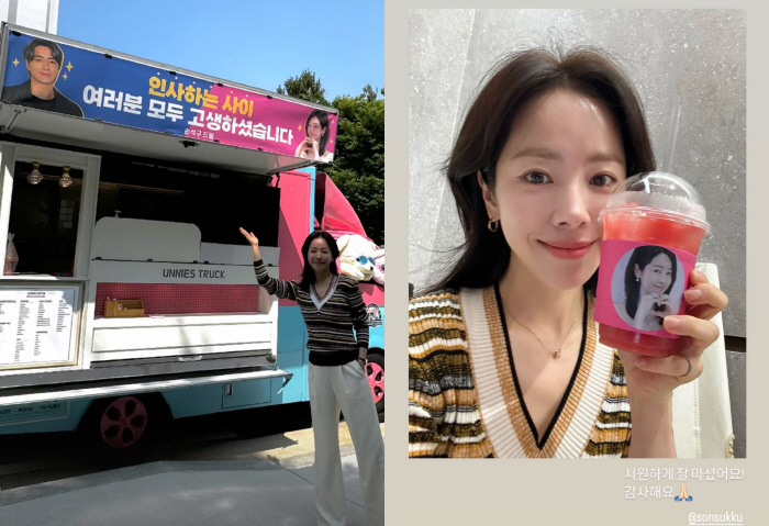 Han Ji-min, ♥ Choi Jung-hoon must be jealous..Son Seok-gu smiles at the coffee car gift 'Thank you '