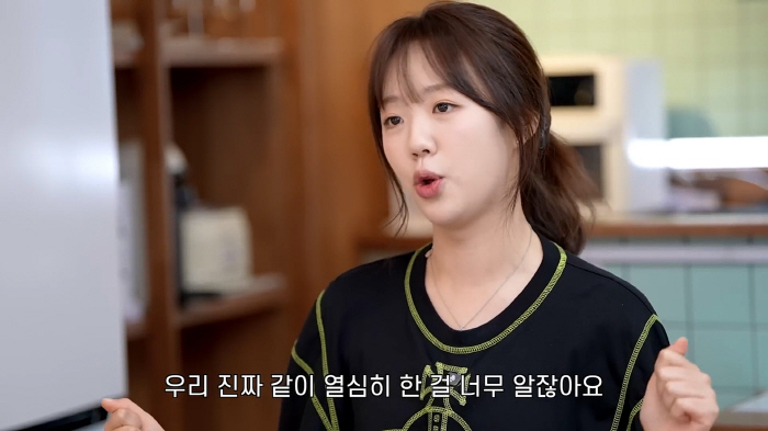 Ji Ye-eun confesses to the behind-the-scenes story of the blue dragon's failure. 'At first, I was a little embarrassed and upset.'('Easy World')