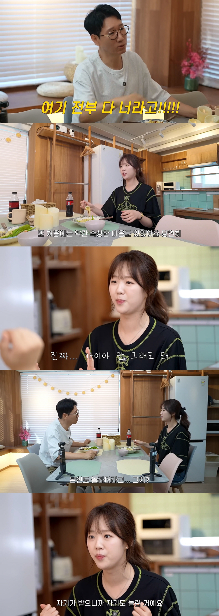 Ji Ye-eun confesses to the behind-the-scenes story of the blue dragon's failure. 'At first, I was a little embarrassed and upset.'('Easy World')