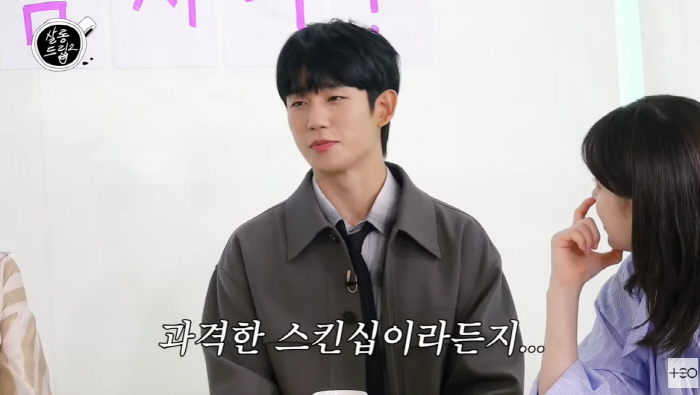 Jung Hae-in, ♥ exposed Jung So-min's touch 'Often crossing the line...'Even if the camera doesn't turn, it's violent' (Salon Drip 2) 