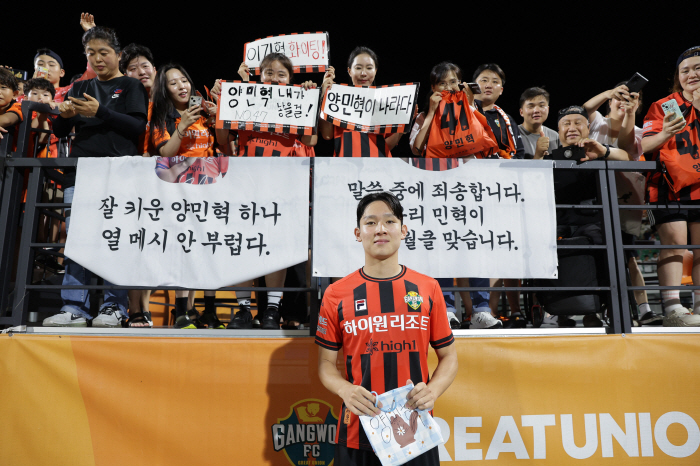 The K-League is 'Yang Min-hyuk's World', the 4th consecutive Young Player of the Month Award → July 'Goal of the Month' 