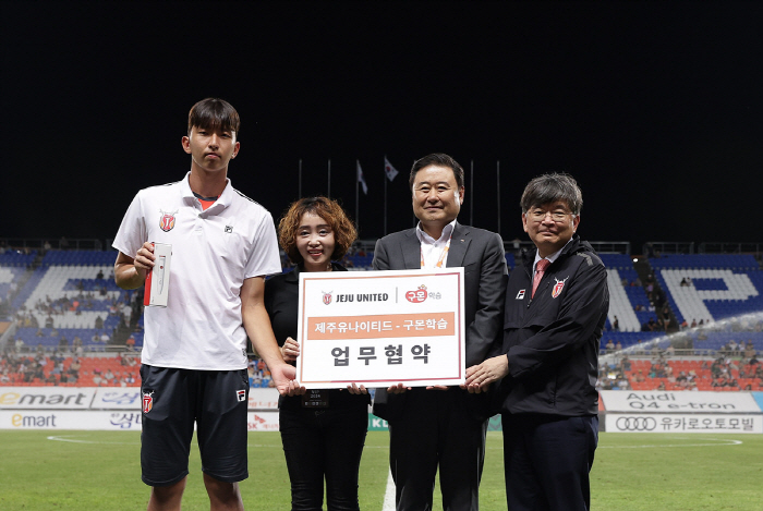 Kumon Learning provides free learning for youth players from Jeju United