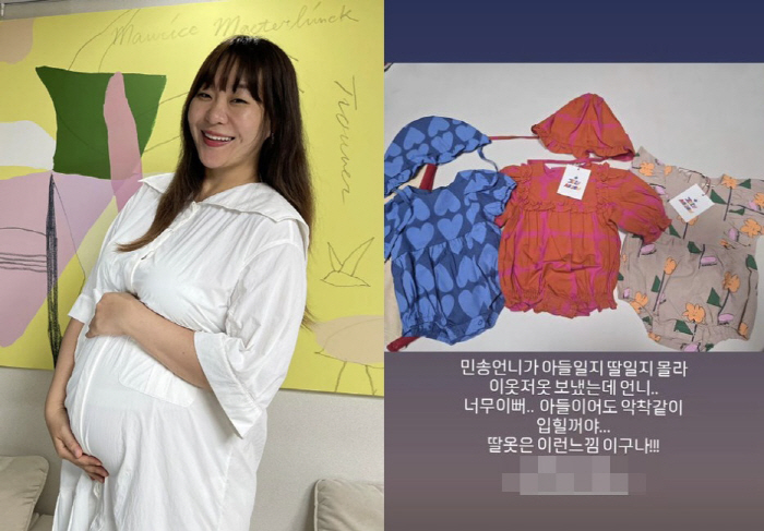 'Pregnancy' Chung Ju-ri, the fifth is also a son'Daughter's Clothes'I'm going to dress it up like a bad boy'