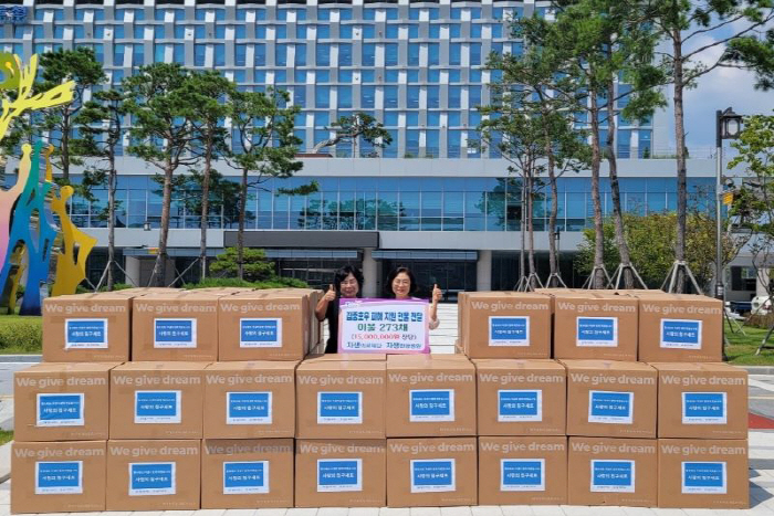 Self-sustaining Oriental Medicine Hospital Deliver Supplies to Flood-affected Areas'To Help Return to Daily Life'