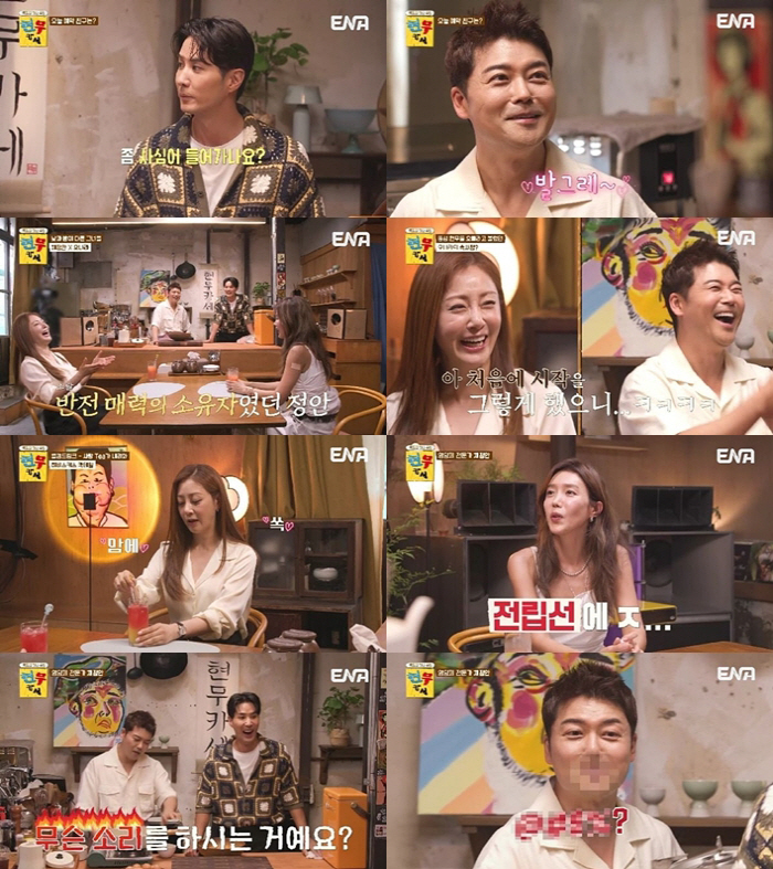 Jeon Hyun-moo and Chae Jung-an, pink 'Plating' scene..'Pretty but easygoing is the best.' (Hyeon Mukase)