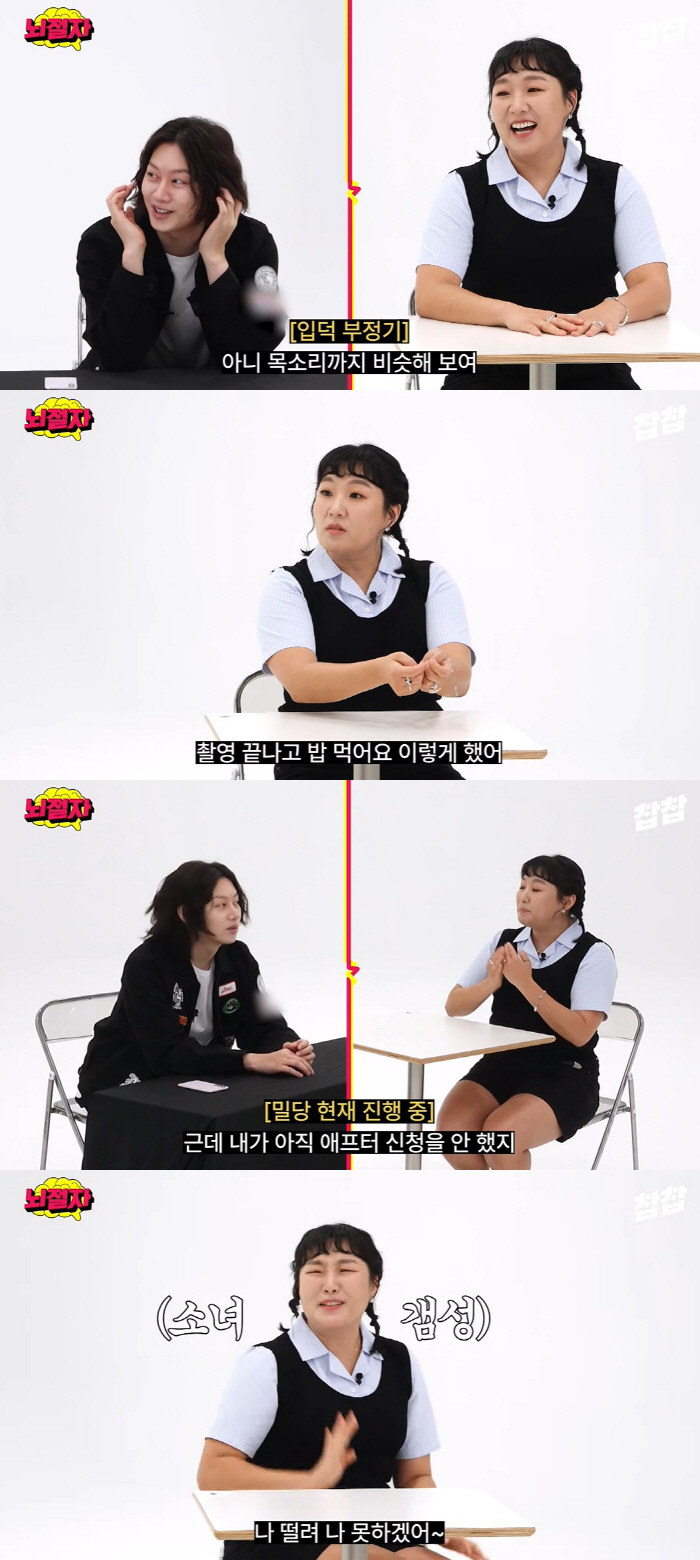 Lee Su-ji, 'Looks Like' Kim Go-eun, successful by bungling 'I'm so nervous that I can't eat yet'('Enthusiasm')