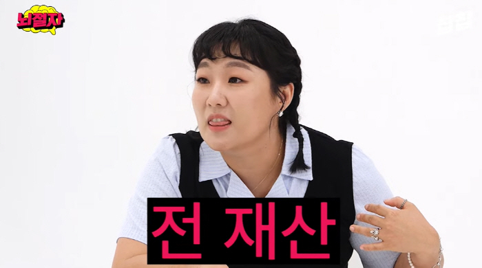 Lee Su-ji lost 400 million won in total assets due to fraud on sale 'Starting monthly rent again'('Enthusiasm')