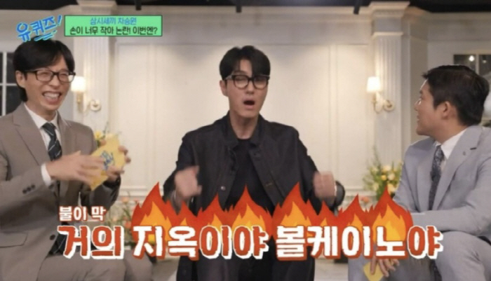 Cha Seung-won, 'Three Meals a Day' Small Hand Controversy'Black Propaganda'('Uquiz')