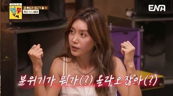 Chae Jung-an 'Dating emotions while filming the belly scene? There's a lot to talk about.' (Hyeon Mukase)