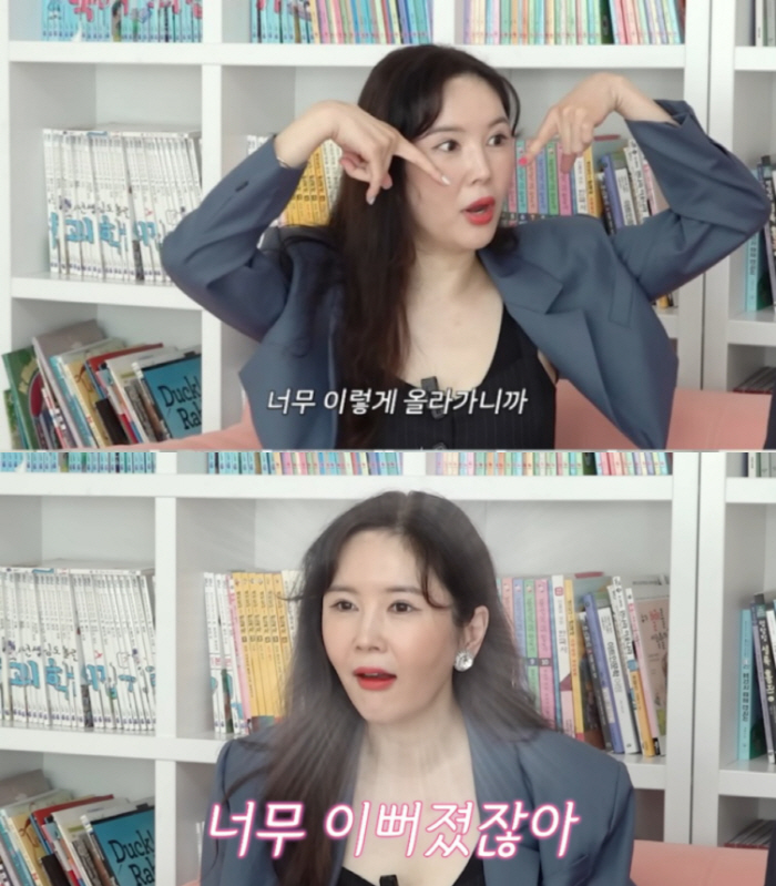 'Double eyelid surgery No. 4'Jang Young-ran'Will the character disappear immediately after the surgery?' Regretful' (Grade A, Jang Yeong-ran)