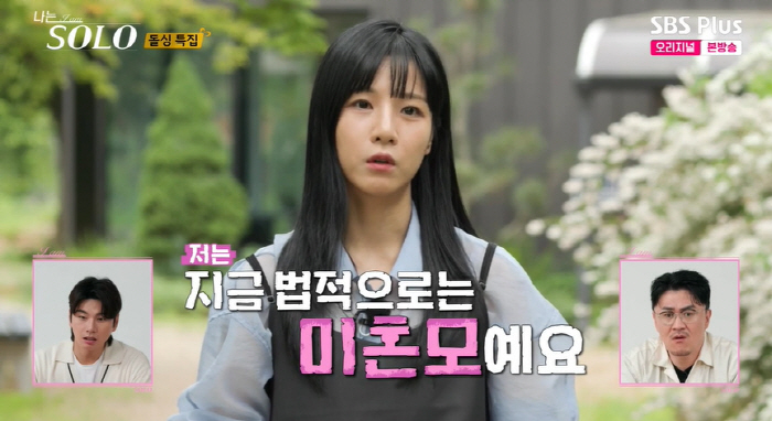 'Greatest Beauty'22nd Oksoon'Legal single mother..Like Sayuri, I want a second child. ''I'm single.'' 