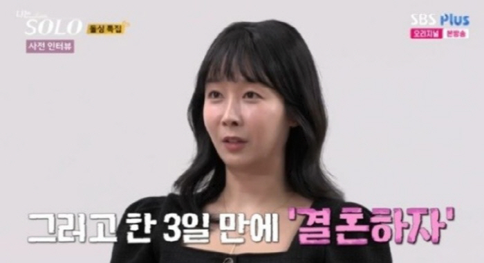  'Dolsing Special'22nd Young-sook 'Married after 3 days of friendship → Ultra-fast divorce, no wedding' (Roundup)