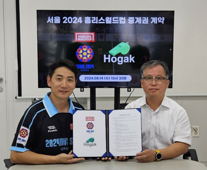 Seoul 2024 Homeless World Cup sponsored by FIFA and KFA, signing broadcast rights with Hogak → worldwide transmission