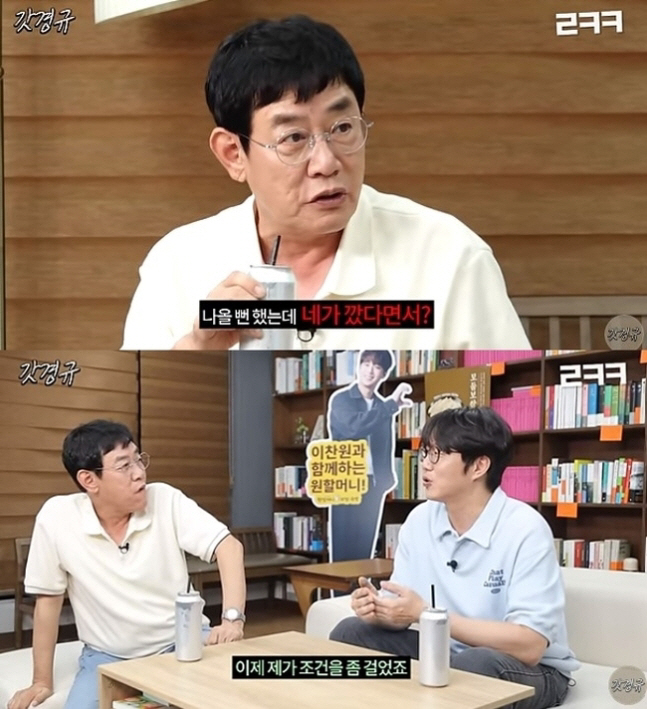 Sung Si-kyung was surprised to hear rumors that Timothy Chalamet failed to appear 'Stop false rumors' 