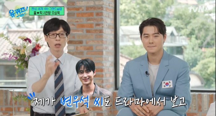 Yoo Jae-seok 'Oh Sang-wook  Olympics ★ Moon Man, Sweat Wiping, Game over with his appearance' (Yu Quiz) 