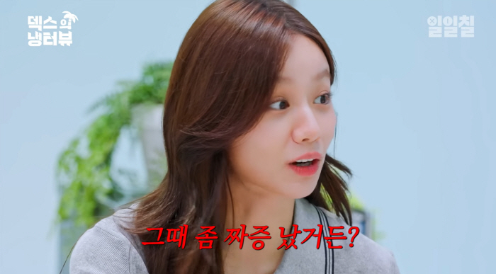 Hyeri, with her cuteness, she became the owner of 7.5 billion buildings..'I was a bit annoyed at the time' (Cold Water View)