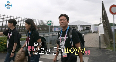 Kim Daeho's first entry into 'IBC'..Overwhelmed by the global scale! Castor Debut 'Super Nervous'(Na Hon-san)