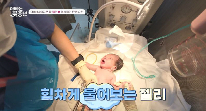  'In 19 hours of pain'Lee Jihoon ♥ Aya-neh reveals her superior visual daughter('Daddy is a middle-aged girl')