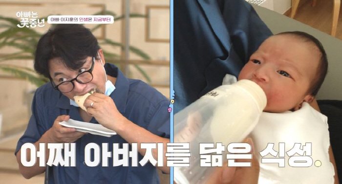  'In 19 hours of pain'Lee Jihoon ♥ Aya-neh reveals her superior visual daughter('Daddy is a middle-aged girl')