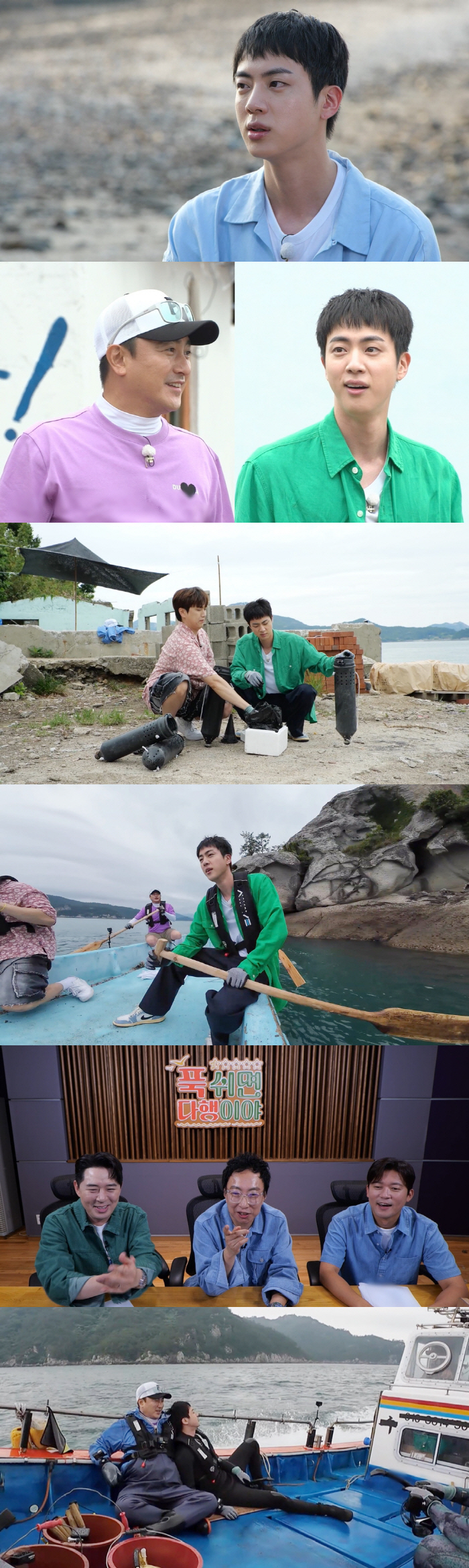 'All Equal on the Island' BTS Jin, 0.5-star unmanned island worker after being discharged from the military ('Fukh Fortunately')