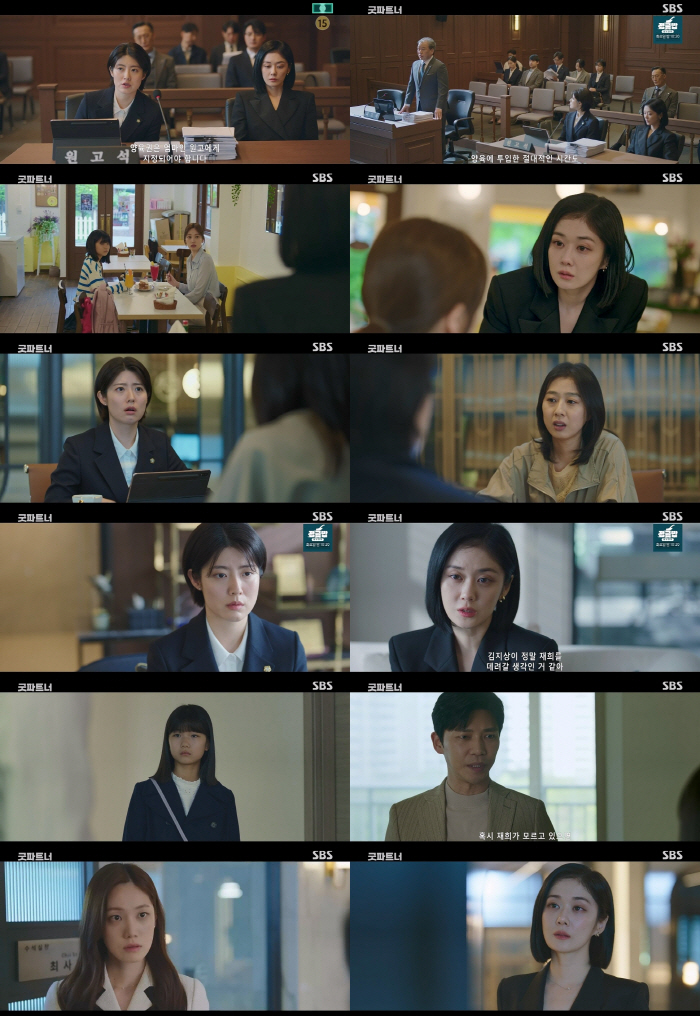 'Good Partner' Jang Na-ra, she's properly strong...Even if three weeks are cancelled, '13.6%'s own highest ratings