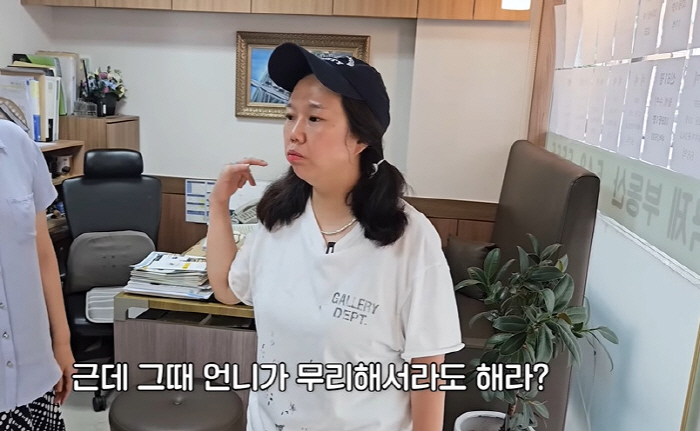 'I'm living in a rented house.' Hong Hyun-hee is angry at the fact that the house price for the sale that she missed has risen ('Hong Sun-TV')