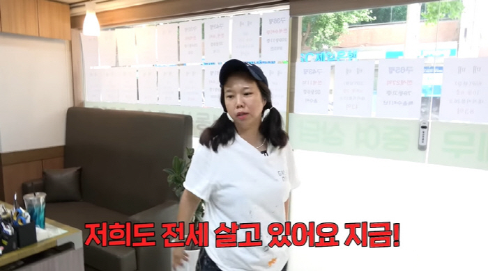 'I'm living in a rented house.' Hong Hyun-hee is angry at the fact that the house price for the sale that she missed has risen ('Hong Sun-TV')