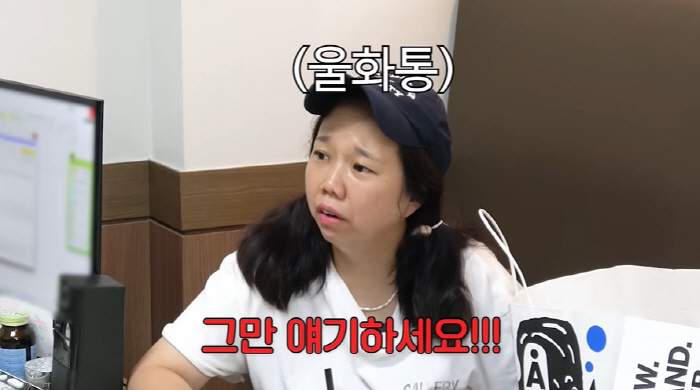 'I'm living in a rented house.' Hong Hyun-hee is angry at the fact that the house price for the sale that she missed has risen ('Hong Sun-TV')