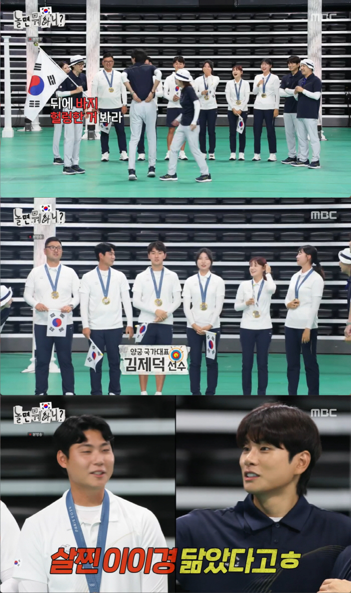 'Kim 5 gold medals'Archery team 'Nol What's good influence, donated 10 million won to young dreamers 