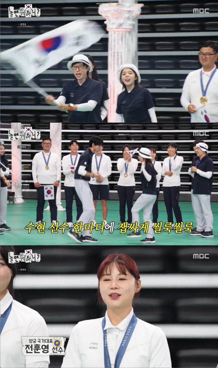 'Kim 5 gold medals'Archery team 'Nol What's good influence, donated 10 million won to young dreamers 