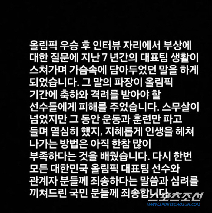 Ministry of Culture, Sports and Tourism'Badminton Association Violates the Procedure for Composition of Senior Citizens'...Ahn Se-young'I'm afraid I won't be able to play badminton'