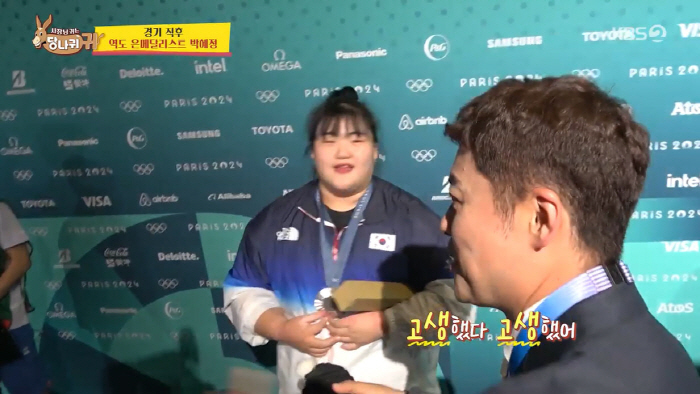 Jeon Hyun-moo 'A weightlifting 銀 Park Hye-jung, mixed zone reporters came to me, shaking off the reporters' I'm touched (all around) 