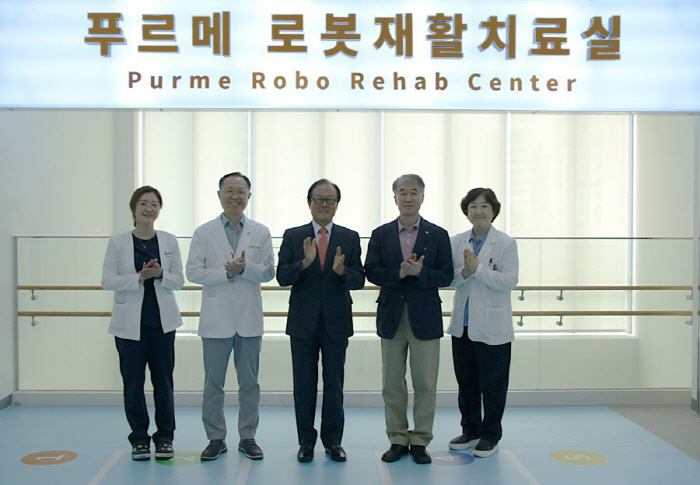 Purme Hospital Opens Korea's Largest Pediatric Rehabilitation Robot Treatment Center