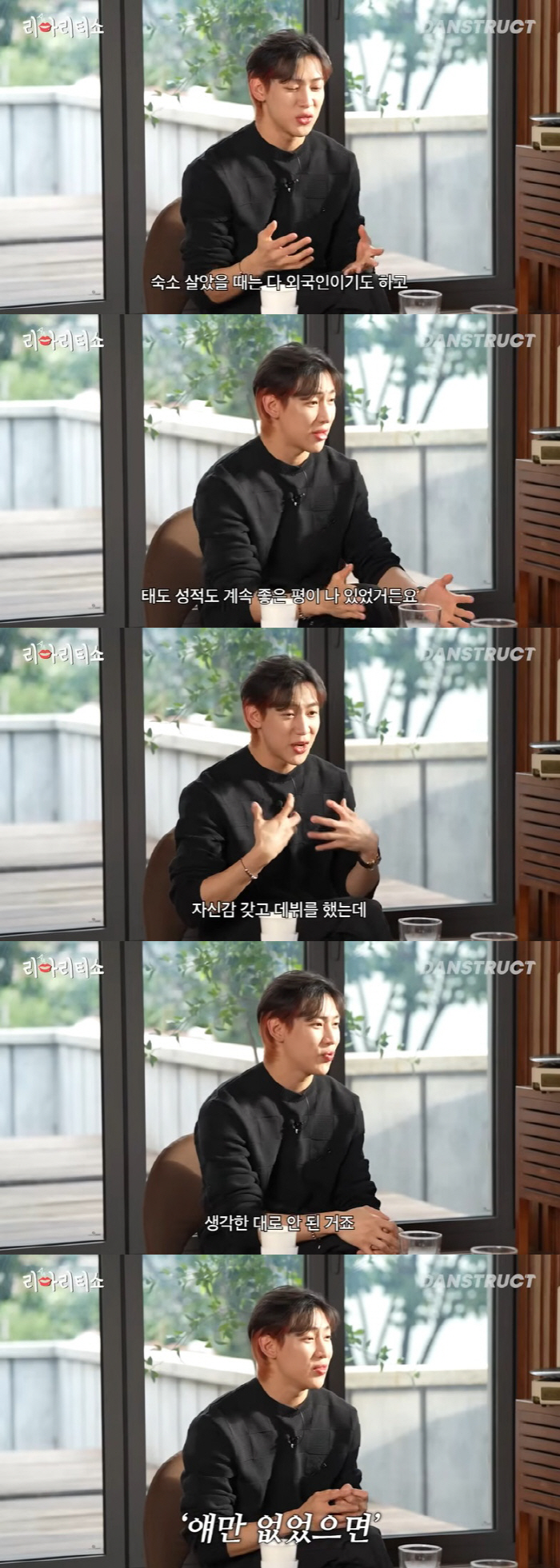 BamBam confessed to racism for 10 years, saying, 'Dongnam, take out XX.'