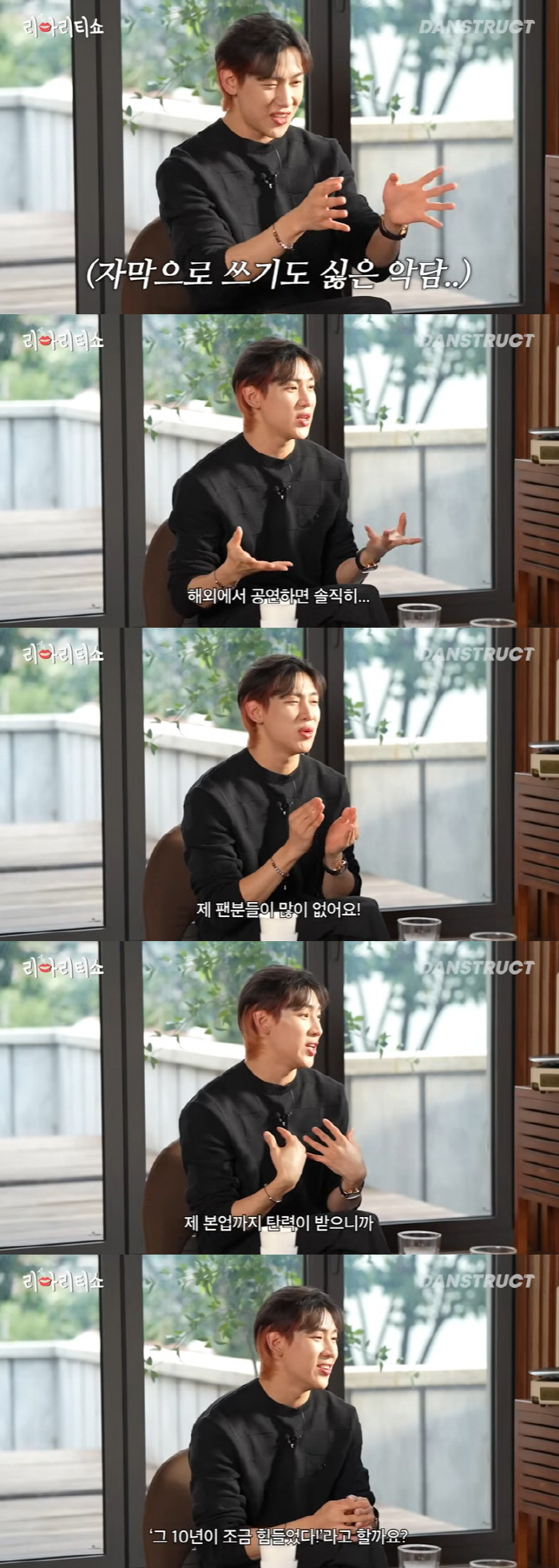 BamBam confessed to racism for 10 years, saying, 'Dongnam, take out XX.'