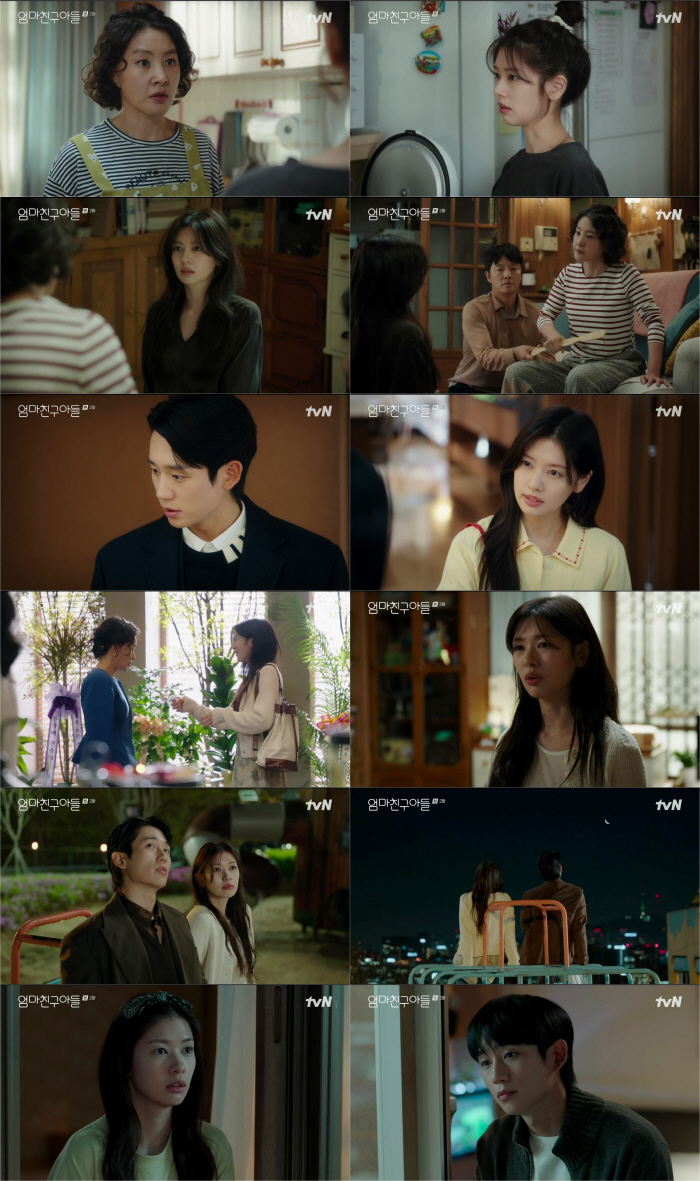 Jung Hae-in ♥ Jung So-min, the excitement of facing the opposite window..View rate ↑  with 6% of 'Mom, Friend, Son'