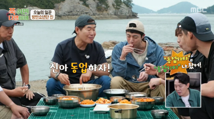 ''Let's work together' BTS Jin and Lee Yeon Bok' recognized cooking skills → 'All-round worker' until the first year's end