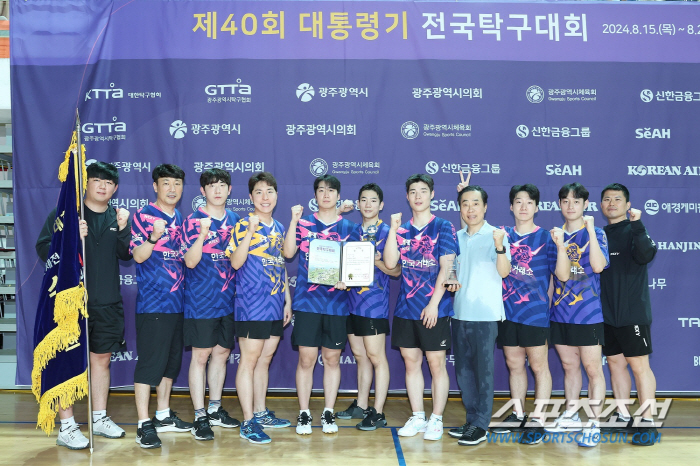 'Lim Jong-hoon X Gil Min-seok' Director Yoo Nam-gyu cried at the victory of the fighting spirit'Korea Exchange Presidential Flag Team Championship!