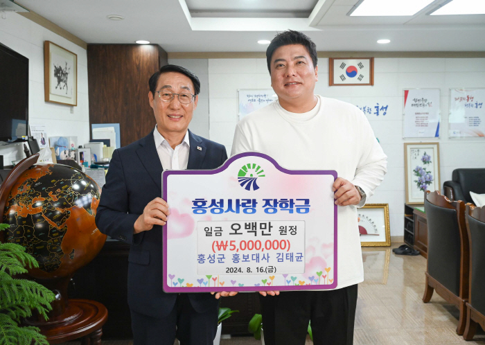 「Please spend it for local talent」 Kim Tae-kyun will donate all the proceeds of the book to Hongseong-gun County. A baseball camp will also be held on October 26