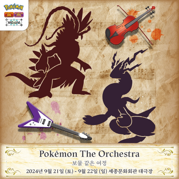 'Pokemon' Music in the Game, Meet the Orchestra