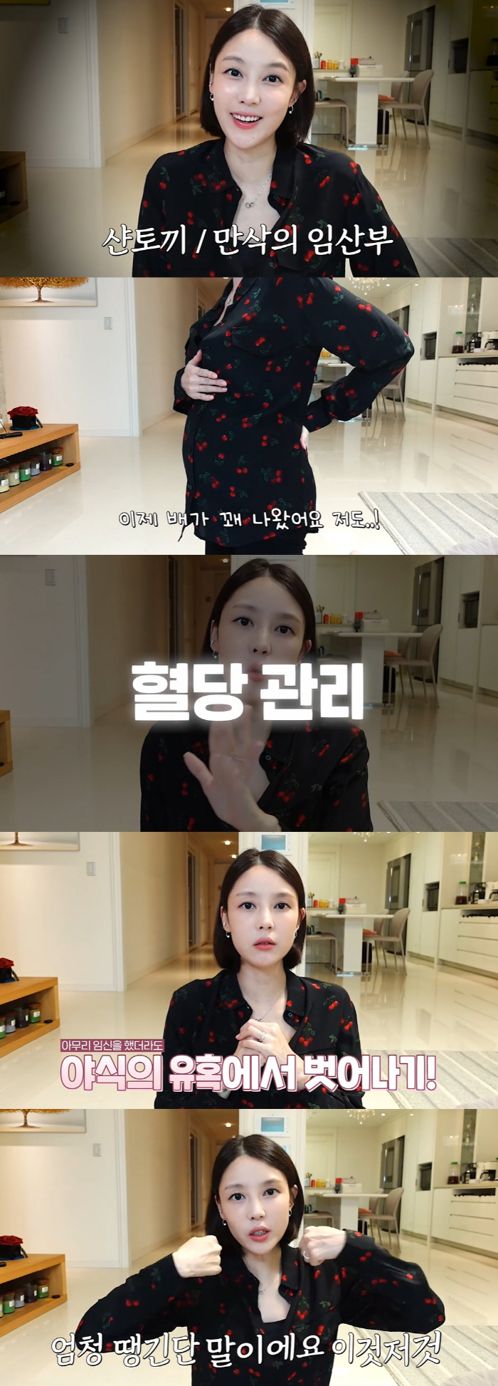 ''Seongmin ♥' Kim Sa-eun, full term, 49kg'Deat-level diet management after in vitro pregnancy' ('Shanrabbit')