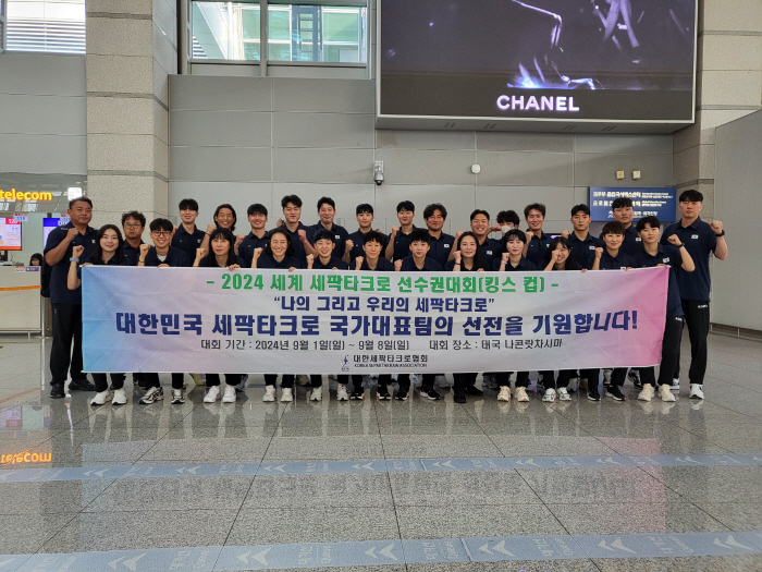 'Sweat will come to fruition.'Seppak Takraw National Team Departs to Thailand to Participate in Championships